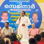 രൂപത ടീച്ചേർസ് ഗിൽഡ് നേതൃത്വ സംഗമവും സംസ്ഥാന- രൂപത പ്രവർത്തന ഉദ്ഘാടനവും  സംഘടിപ്പിച്ചു.
