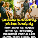 വിശുദ്ധ കർദിനാൾ ന്യൂമാൻ സഭയിലെ വേദപാരംഗതൻ