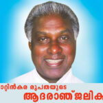 വിശുദ്ധ. കുരിശിന്റെ മഹത്ത്വവത്കരണതിരുനാൾ സെപ്തംബർ : 14 വചന വായന
