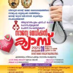 മൂന്നാം നൊമ്പരം സിനിമ ഇന്ന് തിയറ്ററുകളിലേക്ക്