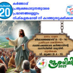 ലെയോ പാപ്പയെ വത്തിക്കാനിൽ കണ്ട് ആശംസകളർപ്പിച്ച് ബിഷപ്പ് ഡി.സെൽവരാജൻ