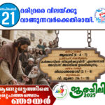 ഡോ. ബെന്നെറ്റ്‌ സൈലം സംസ്ഥാന പിന്നോക്ക സമുദായ കമ്മീഷൻ അംഗം