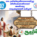 സമുദായ സർട്ടിഫിക്കറ്റ് ലഭിക്കുന്നതിലെ തടസ്സം മാറ്റണമെന്നാവശ്യപ്പെട്ട് മുഖ്യമന്ത്രിക്കു നിവേദനം നൽകി