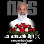 ആണ്ടുവട്ടത്തിലെ മുപ്പത്തിരണ്ടാം വാരം : വെളളി നവംബർ : 14 വചന വായന