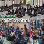 ആണ്ടുവട്ടം: മുപ്പത്തിമൂന്നാം വാരം : തിങ്കൾ നവംബർ – 17 വചന വായന