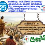 സർട്ടിഫിക്കറ്റ് വിതരണം ചെയ്തു