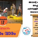 വ്ളാത്താങ്കര ഫൊറോന ജീസസ് ഫ്രണ്ട്സ് സെമിനാർ സംഘടിപ്പിച്ചു