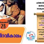 സെന്റ് ജൂഡ് പള്ളിയിൽ ‘കരുതലോടെ’ ക്രിസ്മസ് സാന്ത്വനം