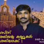 കരുണാലയ സന്ദർശനം നടത്തി പേരൻ്റ്സ് ക്ലാസ്സ്