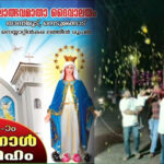 തിരുനാൾ നിറവിൽ തിരുപുറം പള്ളി