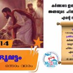 NIDS ഉത്സവ് 2K26