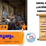 സ്വയംതൊഴിൽ പരിശീലന സർട്ടിഫിക്കറ്റ് വിതരണം ചെയ്തു