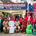 ലിറ്റിൽ വേ കുട്ടികൾക്ക് സ്നേഹസമ്മാനം നൽകി