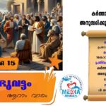 നേഴ്സ്മാർക്ക് ആദരവ് നൽകി സെന്റ് ജൂഡ് പള്ളി