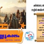 ഫാമിലി കൗൺസിലിംഗ് ക്ലാസ്സ് സംഘടിപ്പിച്ചു.