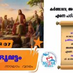 സെൽവരാജൻ പിതാവിന് ആശംസകൾ നേർന്ന് സി.ബി.സി.ഐ.