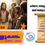 നോമ്പുകാലം, ജ്ഞാനസ്നാനത്തിന്റെ കൃപ തിരിച്ചറിയുവാനുള്ള സമയമാണെന്ന് ലെയോ പാപ്പാ