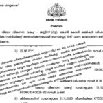 തപസ്സുകാലം രണ്ടാം വാരം മാർച്ച് 07 വചന വായന