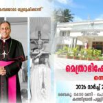 കാൽവരിയാത്ര അനുസ്മരണം നടത്തി കട്ടയ്ക്കോട് KLCWA യൂണിറ്റ്