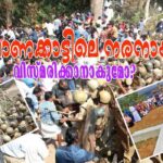 സർക്കാർ ഉത്തരവിൽ നന്ദി അറിയിച്ച് നെയ്യാറ്റിൻകര രൂപത പ്രതിനിധികൾ