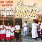 തപസ്സുകാലം മൂന്നാം വാരം മാർച്ച് 14 വചനവായന