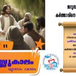 വനിതാദിനാചരണം സംഘടിപ്പിച്ച് നിഡ്സ് നെടുമങ്ങാട് മേഖല