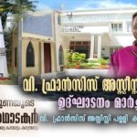 വനിതാദിനത്തിൽ സിവില്‍ സര്‍വ്വീസ് റാങ്ക്കാരിയെ ആദരിച്ച് കെ.എല്‍.സി.ഡബ്ല്യൂ.എ.