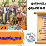 വിശുദ്ധ ഫ്രാൻസിസ് അസ്സീസ്സി വർഷം ലോഗോ പ്രകാശനം ചെയ്തു