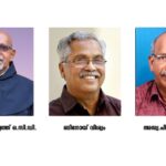 തപസ്സുകാലം രണ്ടാം വാരം മാർച്ച് 06 വചന വായന