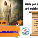 കുരിശിന്റെ വഴി പ്രാർത്ഥന നടത്തി പൊൻവിള ഇടവക