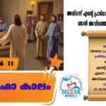 NIDS ലോകാരോഗ്യ ദിനാചരണം സംഘടിപ്പിച്ചു.