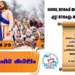 ഫാ.ആന്റോ എസ്. ജയരാജൻ നെയ്യാറ്റിൻകര രൂപതയുടെ പുതിയ വൈദികൻ