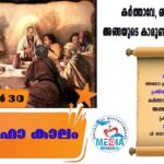 ഫാ.ആന്റോ എസ്. ജയരാജൻ നെയ്യാറ്റിൻകര രൂപതയുടെ പുതിയ വൈദികൻ