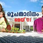 പെസഹാക്കാലം മൂന്നാം ഞായർ വചന വായന