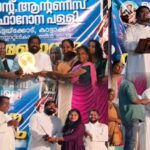 ഫാ.വൽസലൻ ജോസ് ഷഷ്ഠിപൂർത്തിയുടെ നിറവിൽ