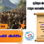 തിരുനാൾ മഹോത്സവത്തിന് കൊടിയേറി
