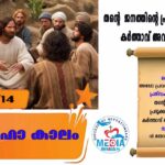 അധ്യാപകർക്ക് പരിശീലനം സംഘടിപ്പിച്ചു.