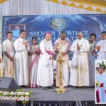 പെസഹകാലം ഏഴാം വാരം : ബുധൻ വചനവായന