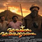 കെ.എൽ.സി.എ. രൂപത ജനറൽ കൗൺസിൽ സംഘടിപ്പിച്ചു.