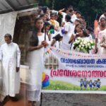 വൃക്ഷതൈ വിതരണം ചെയ്തു