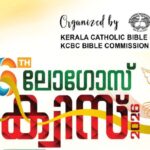 കുട്ടികൾ സാങ്കേതികവിദ്യയെ അമിതമായി ആശ്രയിക്കാതെ സ്വന്തം ബുദ്ധി ഉപയോഗിക്കാൻ പഠിക്കണമെന്ന് ലെയോ പാപ്പാ