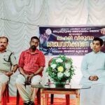 വൈദീക – സന്യസ്ഥ കുടുംബാംഗങ്ങളുടെ കൂട്ടായ്മ രൂപീകരിച്ചു