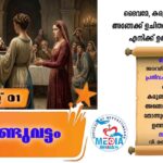 സെന്റ് തെരേസാസ് LPS-ൽ JRC യൂണിറ്റ് ആരംഭിച്ചു