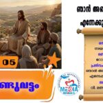 സന്യസ്ത ജൂബിലി വർഷത്തിൽ സി.സുജിതയെ തേടി പുതിയ ദൗത്യം; നെയ്യാറ്റിൻകര രൂപതയ്ക്ക് സന്തോഷ നിമിഷം