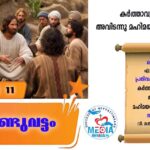 കേരള പി.എസ്.സി. പരീക്ഷയിൽ ഡോ. അഞ്ജു ജി. ദാസിന് ഒന്നാം റാങ്ക്