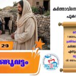 വ്ളാത്താങ്കര മരിയൻ തീർത്ഥാടനത്തോട് അനുബന്ധിച്ച് പത്രസമ്മേളനം സംഘടിപ്പിച്ചു
