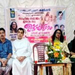 ആണ്ടുവട്ടം പതിനാറാം വാരം ചൊവ്വ വചനവായന