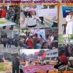 ആനപ്പാറ ഇടവകയിൽ യുവജനദിനാഘോഷം സംഘടിപ്പിച്ചു