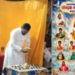 വ്ളാത്താങ്കര മരിയൻ തീർത്ഥാടന കേന്ദ്രത്തിൽ തീർത്ഥാടന സ്വാഗതസംഘം രൂപീകരിച്ചു.