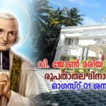 ഹാബിറ്റാറ്റ് ഭവനനിർമ്മാണ വായ്‌പാ പദ്ധതി ആരംഭിച്ചു.
